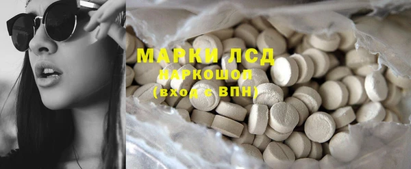 MDMA Балабаново