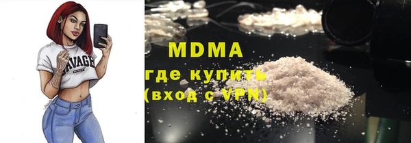 MDMA Балабаново