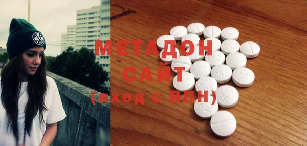 MDMA Балабаново